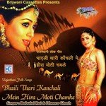 Sumitra Devi Songs MP3 Download