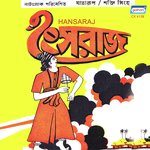 Manju Dey Songs MP3 Download